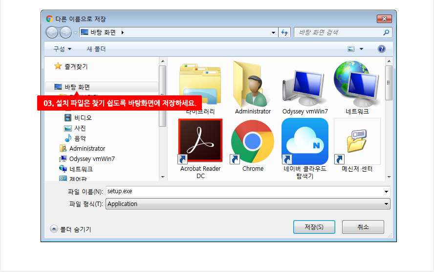 편집프로그램설치순서